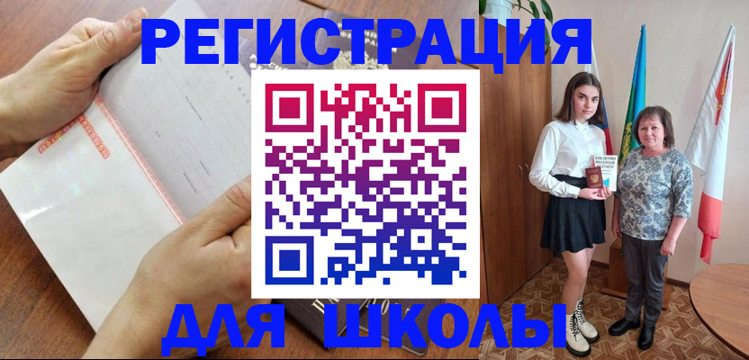 где прописаться в Кандалакше